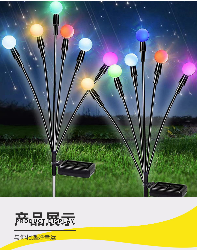 Solar-powered, rechargeable swing firefly ground insert light outdoor courtyard lawn atmosphere decoration garden landscape light pic 8