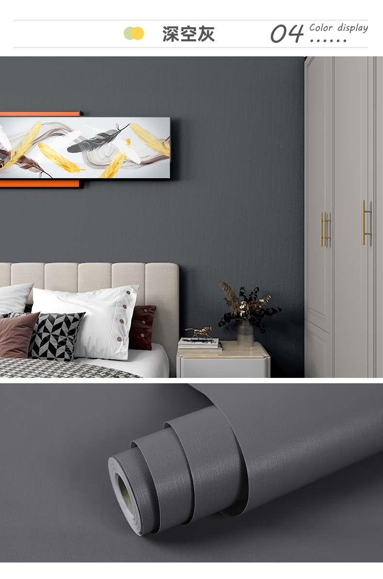 马卡龙纯色自粘墙纸 防水防潮自粘寝室背景墙面桌面衣柜装饰贴纸详情16