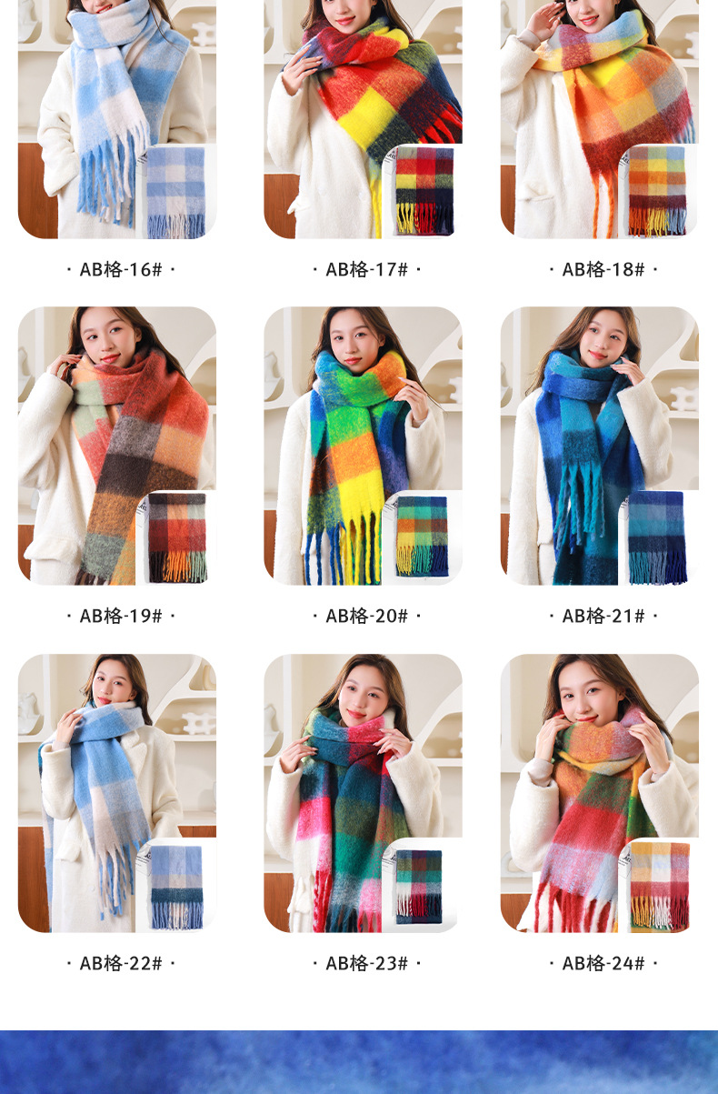 圈圈纱彩色AC格子围巾女冬季加厚保暖仿马海毛粗须仿羊绒披肩外贸详情8
