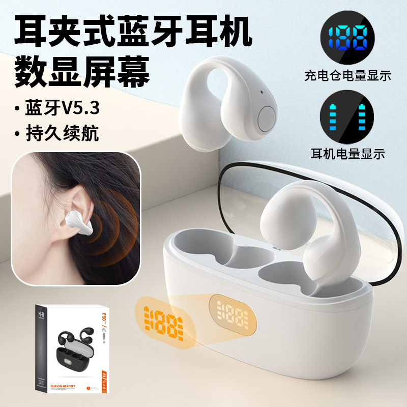 跨境专供OWS夹耳式单耳蓝牙耳机私模大电量无延迟长续航运动耳机详情2