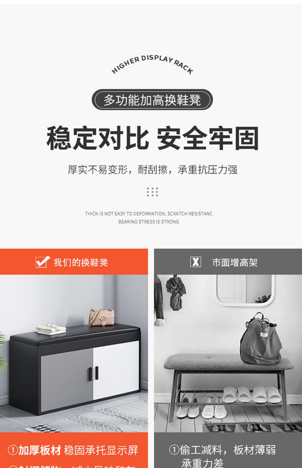 鞋架家用门口简易室内好看防尘鞋收纳可坐鞋柜坐凳一体隔板换鞋凳详情8