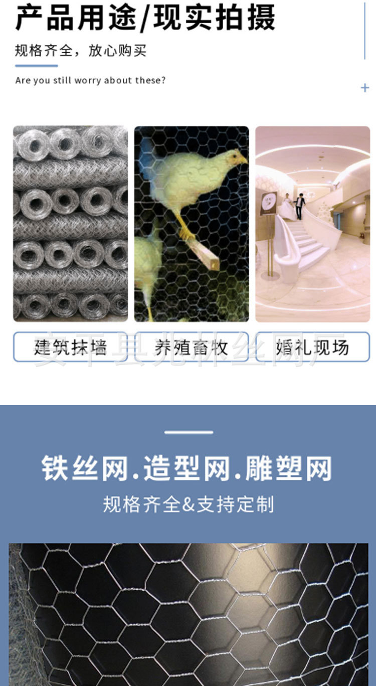 Hexagonal stainless steel metal decorative galvanized breeding wire mesh manufacturer, hexagonal wedding-shaped twisted flower chicken breeding mesh pic 2