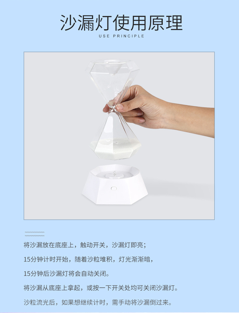 Creative hourglass sleep lamp, USB charging, high borosilicate glass bedside night light, gift decoration, ambient light pic 8