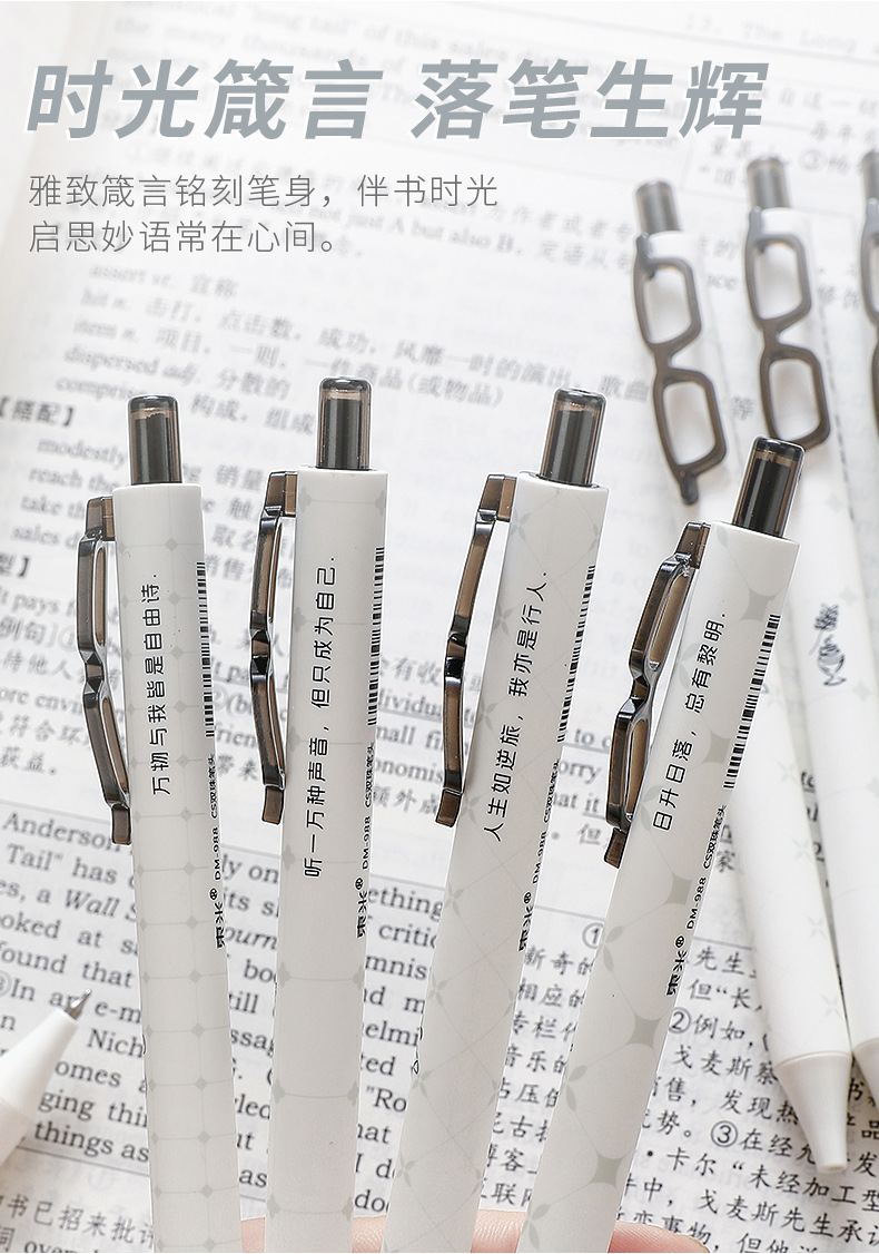 Dongmi 988 Time Aphorism Quick Dry Press Gel Pen, Artistic and niche ins, High Appearance Level Practice Pen, 0.5 Black Pen pic 5