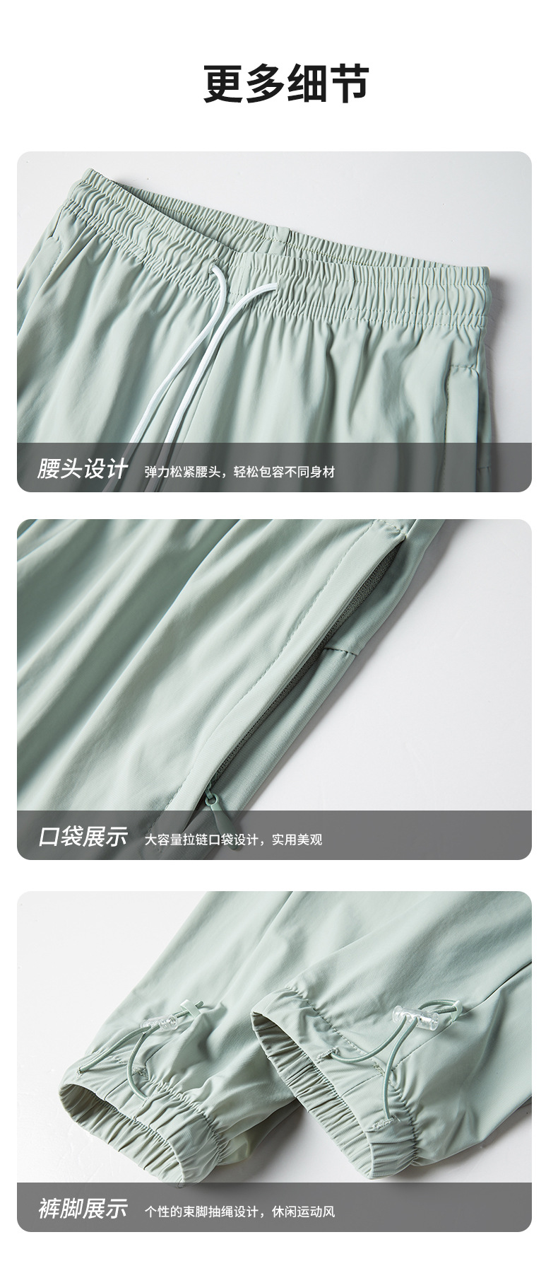 某蕉同款冰丝阔腿防晒裤防紫外线透气运动裤休闲九分裤跨境速干裤详情21