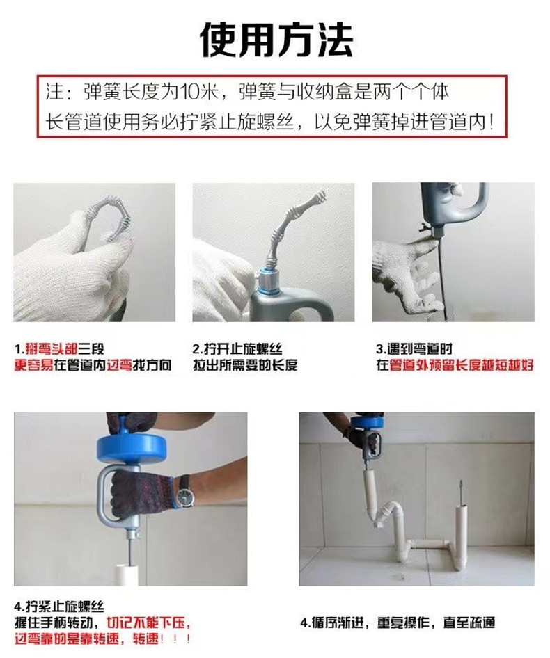 疏通器_15.jpg
