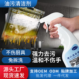 空气清新剂持久香薰室内厕所卫生间芳香除臭剂香氛车载空气清香剂详情2