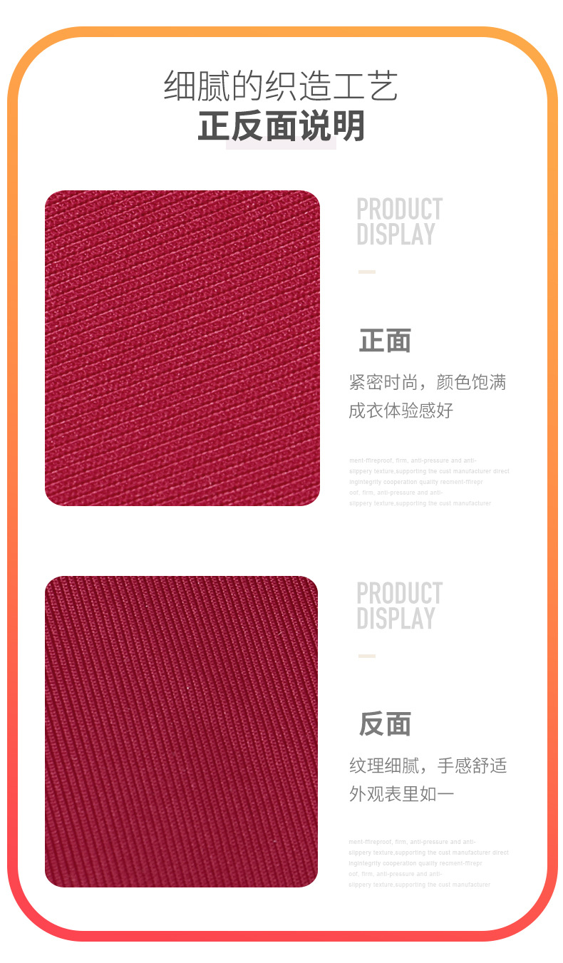 280g Grade 4 white South Korean silk health fabric, non-pilling double-sided health knitted frame polyester ammonia school uniform fabric pic 25
