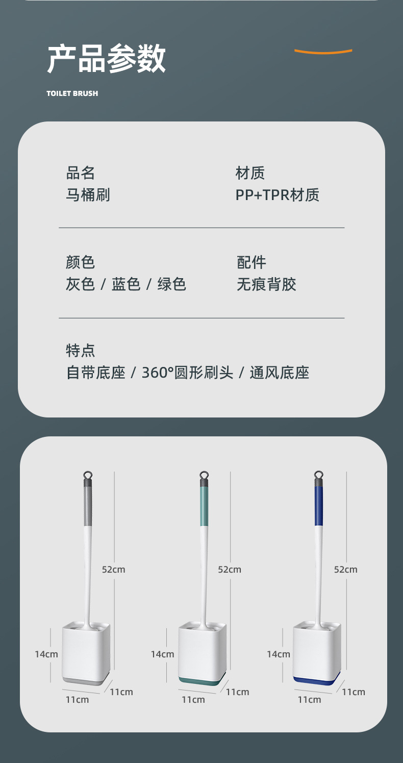 壁挂马桶刷家用厕所刷套装塑料清洁刷馬桶刷带底座洁厕刷上墙式详情14