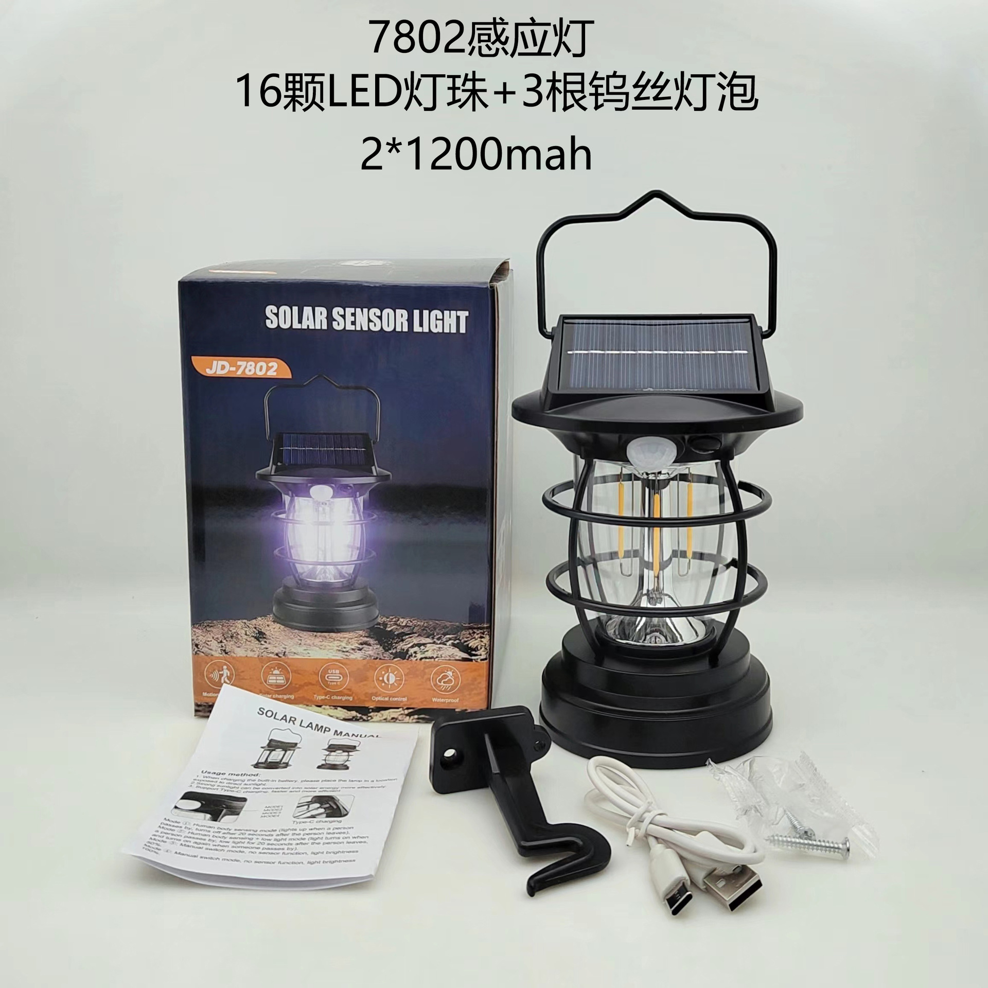New outdoor retro solar sensor lamp, wall lamp, solar camping lamp, ambient lamp, Type-C charging pic 3