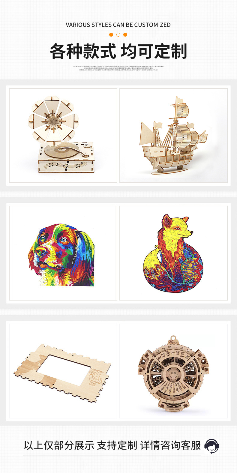 木片 杨木质几何木片摆饰 家居装饰DIY圆木片 激光切割加工五角星详情8