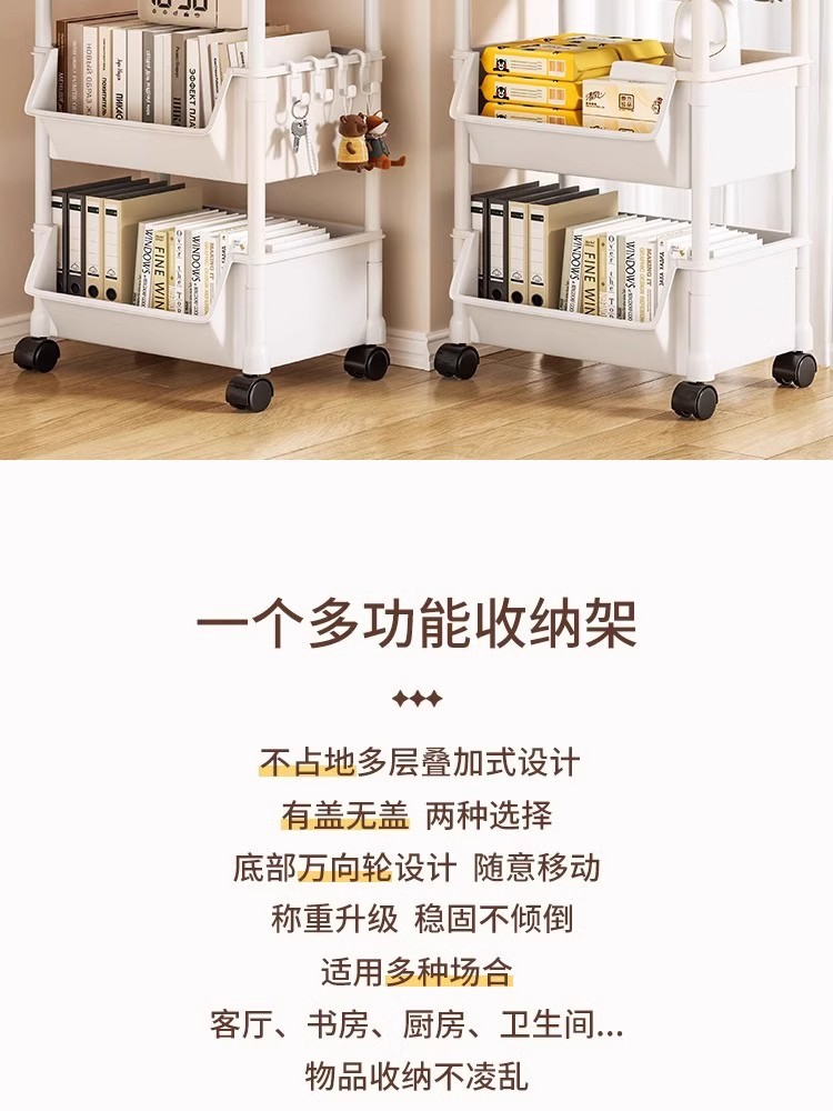书架可移动置物架落地儿童玩具收纳架子厨房家用零食小推车储物柜详情2