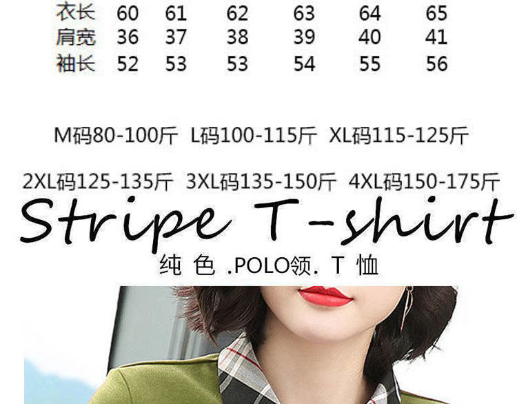 POLO base layer long-sleeved solid color 2022 Spring/Autumn new loose Korean-style fashionable and versatile T-shirt, trendy for ladies pic 2