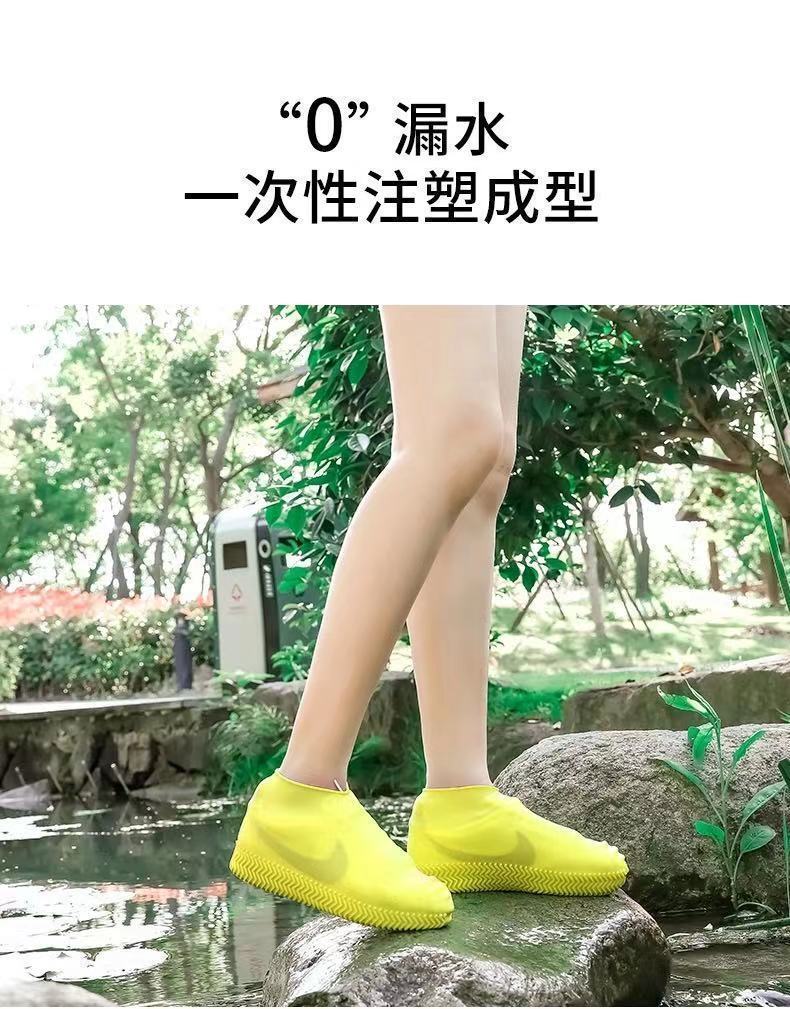 乳胶鞋套防水雨天加厚防滑耐磨底雨鞋套男女户外橡胶乳胶成人儿童详情6