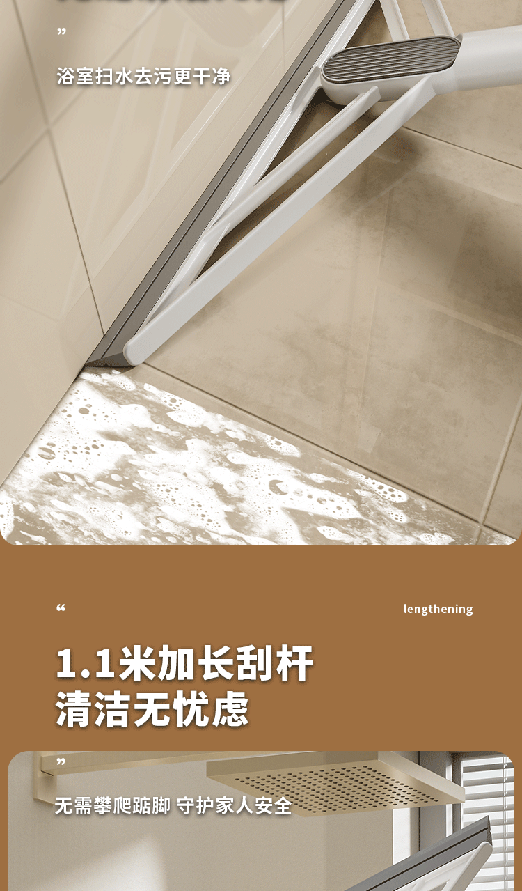 魔术扫把家用地刮水扫地神器笤帚扫帚刮地板厕所卫生间刮水器地板详情10