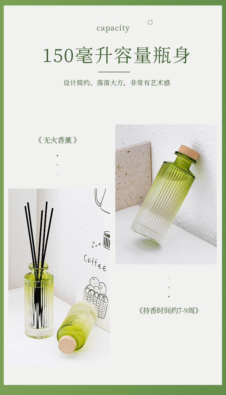 YIWXIU液体无火香薰精油酒店卫生间空气清新剂生日礼物伴手礼批发详情20