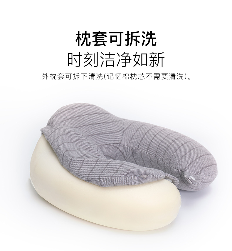 午睡枕 颈枕 u形枕头 旅行三宝