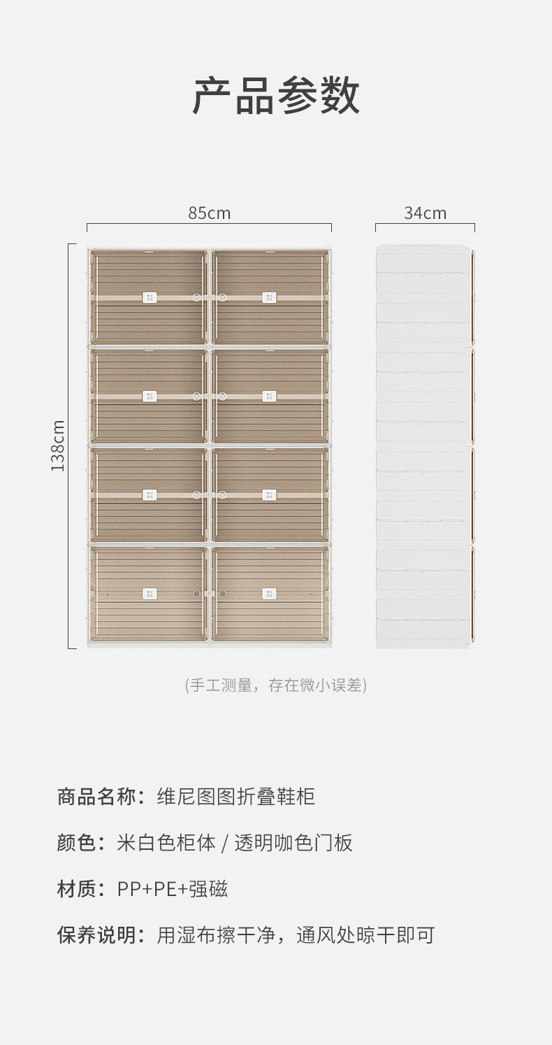 免安装拆叠一体式多层透明维尼图图折叠鞋柜超薄小戶型鞋子收納盒详情6