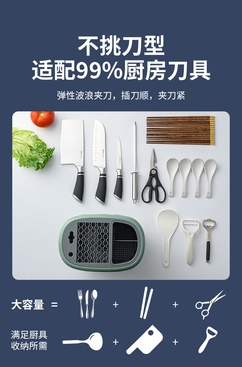 Household small disinfection knife rack, disinfection knife rack, intelligent ultraviolet disinfection knife rack pic 14