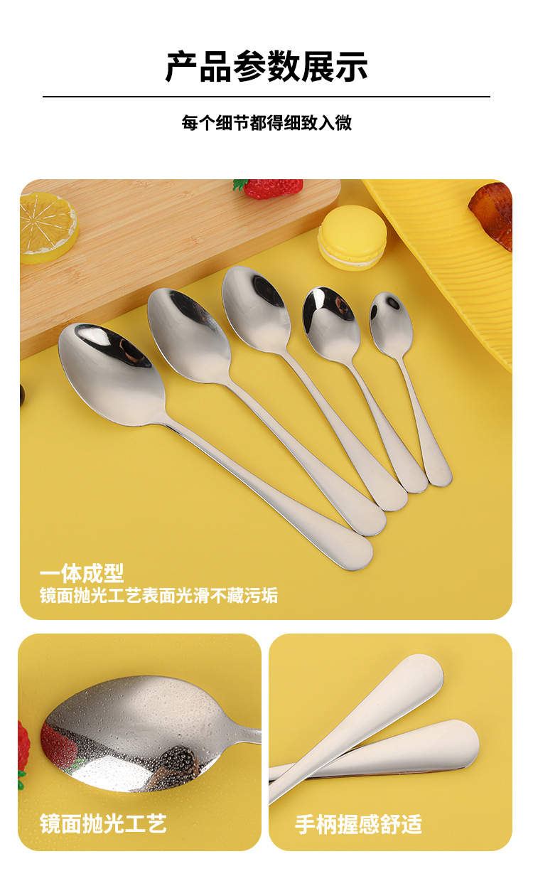 勺子不锈钢1010餐具吃饭汤勺尖头勺调羹咖啡搅拌勺长柄餐勺甜品勺详情10