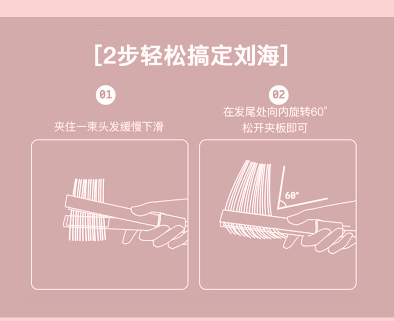 迷你卷发棒直发器便携式直发夹直卷两用夹板学生宿舍蓬松刘海夹板                              详情16