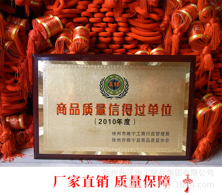 Wholesale of pure handcrafted Chinese velvet fabric pendants, tassels, large stage props, home decoration, housewarming gifts and pendants pic 19