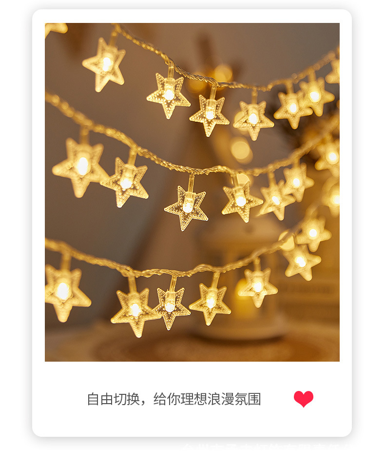 星星灯小彩灯串灯led太阳能摆摊户外露营装饰灯房间氛围布置闪灯详情20