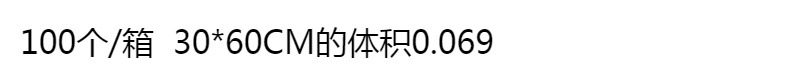 台面沥水垫子详情1