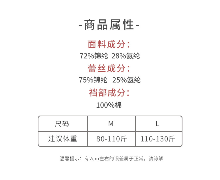 美宅内裤女士中式国风冰丝蕾丝三角裤性感御姐纯欲风女生裤头新款详情18