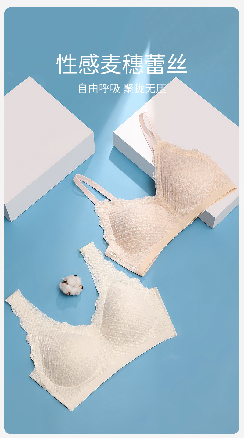 麦穗吊带内衣女无痕无钢圈美背小胸聚拢运动乳胶文胸罩透气睡眠详情2