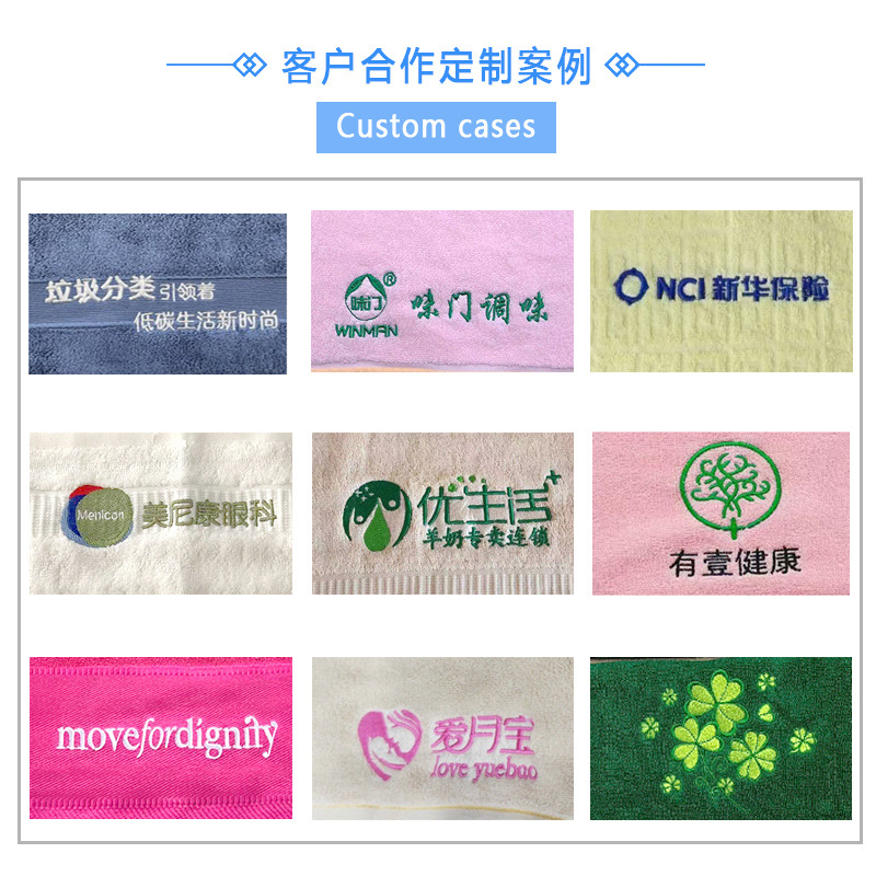 Wholesale pure cotton towels, household absorbent face towels, adult and student bath towels, gifts, labor protection towels, customized pic 14