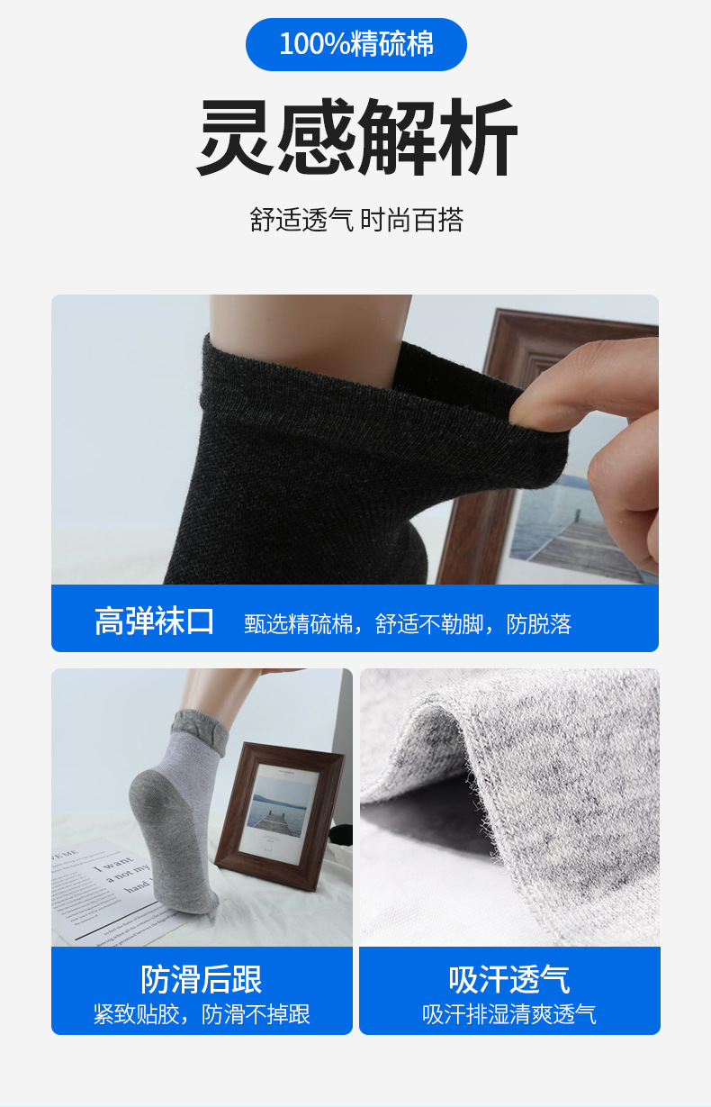 袜子地摊一件代发不勒脚中老年袜四季透气高棉袜休闲运动中筒袜厂家批发一件代发详情6