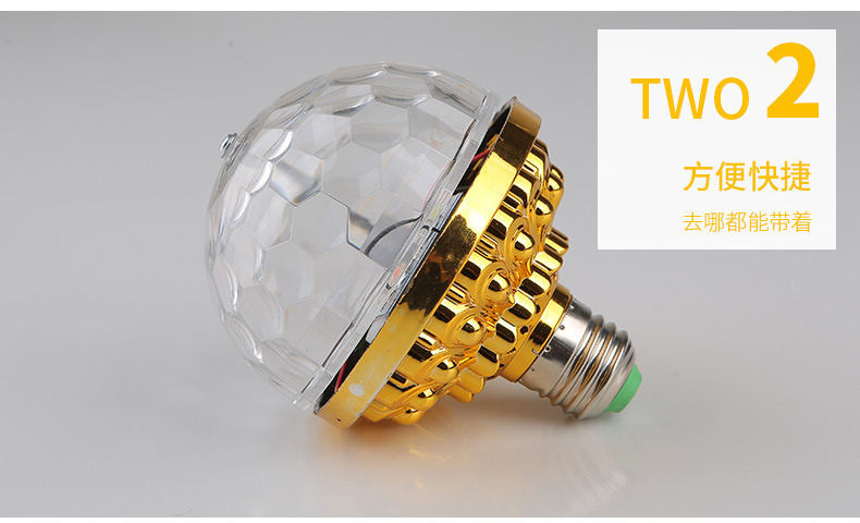 New LED seven-color rotating magic ball KTV home Christmas festival DJ dance atmosphere stage light flash pic 25
