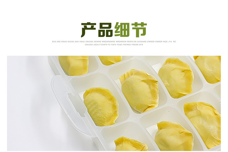 Household refrigerator fresh-keeping box, dumpling and wonton storage box, new color frozen dumplings, multi-layer quick-frozen and frozen dumpling tray pic 2