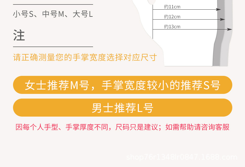 俊达厂家直销一次性餐饮美食清洁食品加工CPE加厚手套防水防油详情26