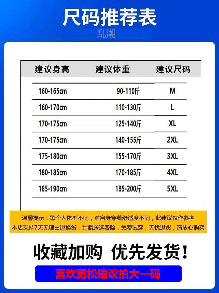 Summer British retro guilloche thin breathable knitted short-sleeved slimming T-shirt new business casual short-sleeved men pic 1