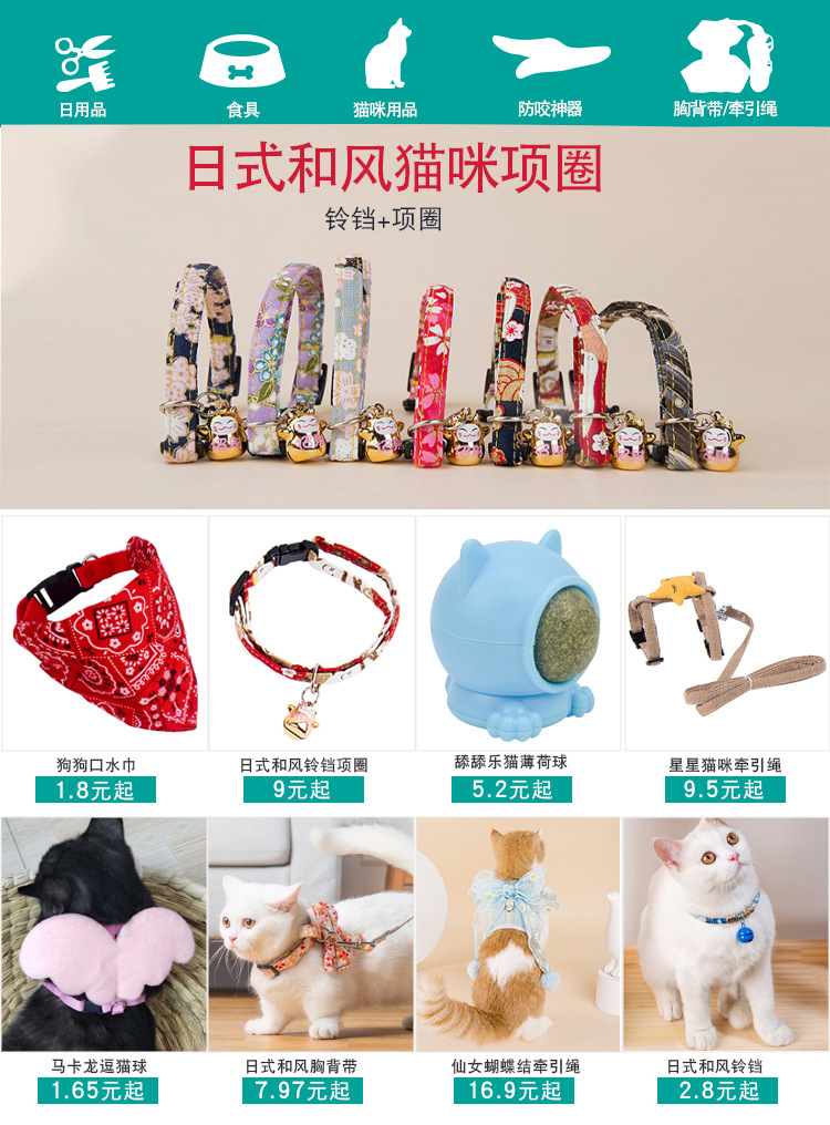 Pet supplies, pet supplies, pet cat toy manufacturer wholesale, unbreakable dolls, cat toys, unbreakable dolls, cat toys, cat balls pic 2