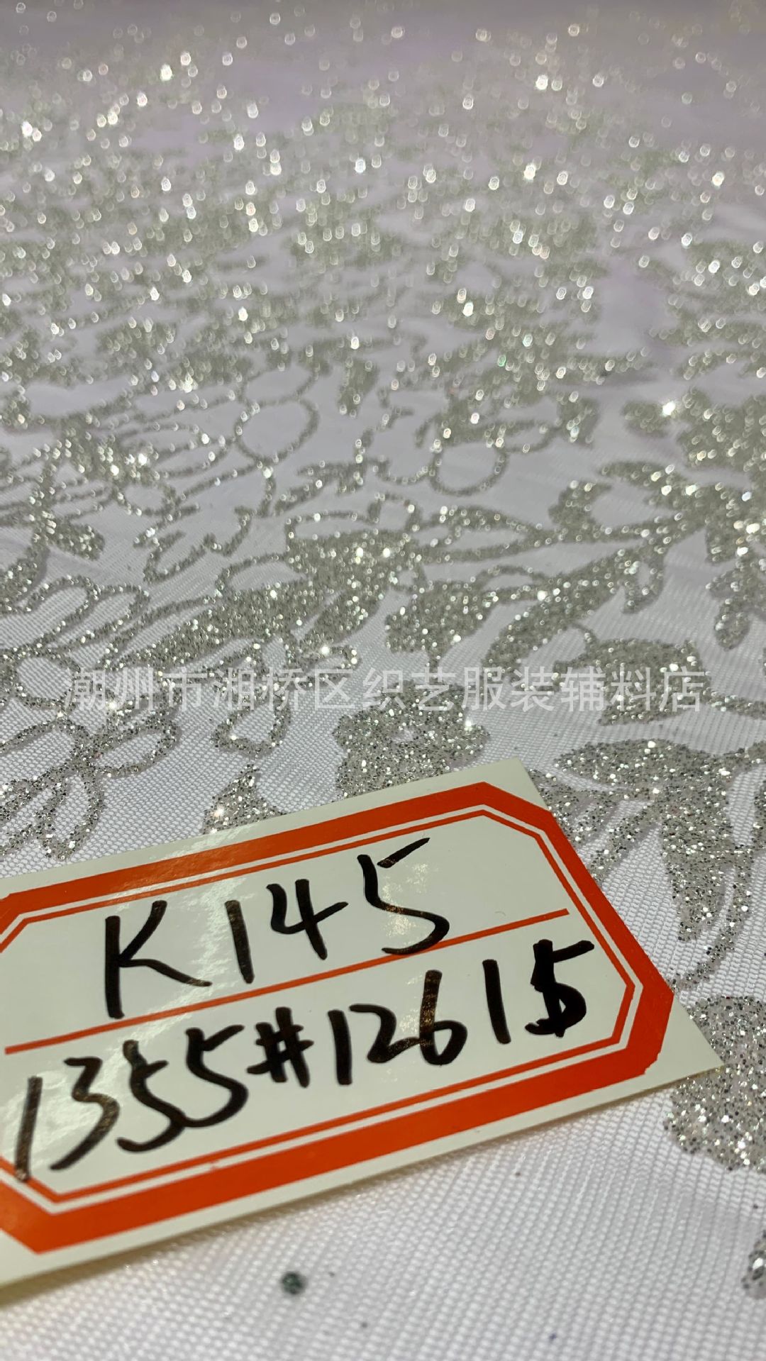 K145 patterned wedding dress fabric in stock, featuring a mesh fabric with gold sheets and gold spray patterns pic 13
