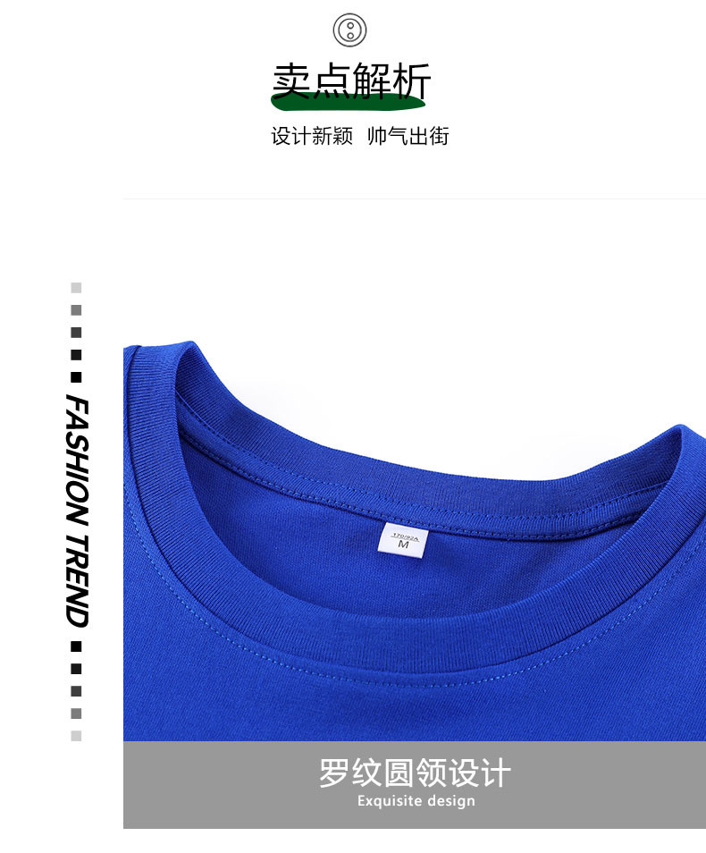 240g双纱重磅t恤男宽松圆领潮牌美码短袖亚马逊大码纯棉体恤定制详情4
