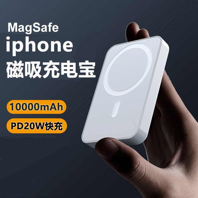 pd30W适用苹果充电器套装15快充充电头原厂iPhone13/14手机数据线详情6