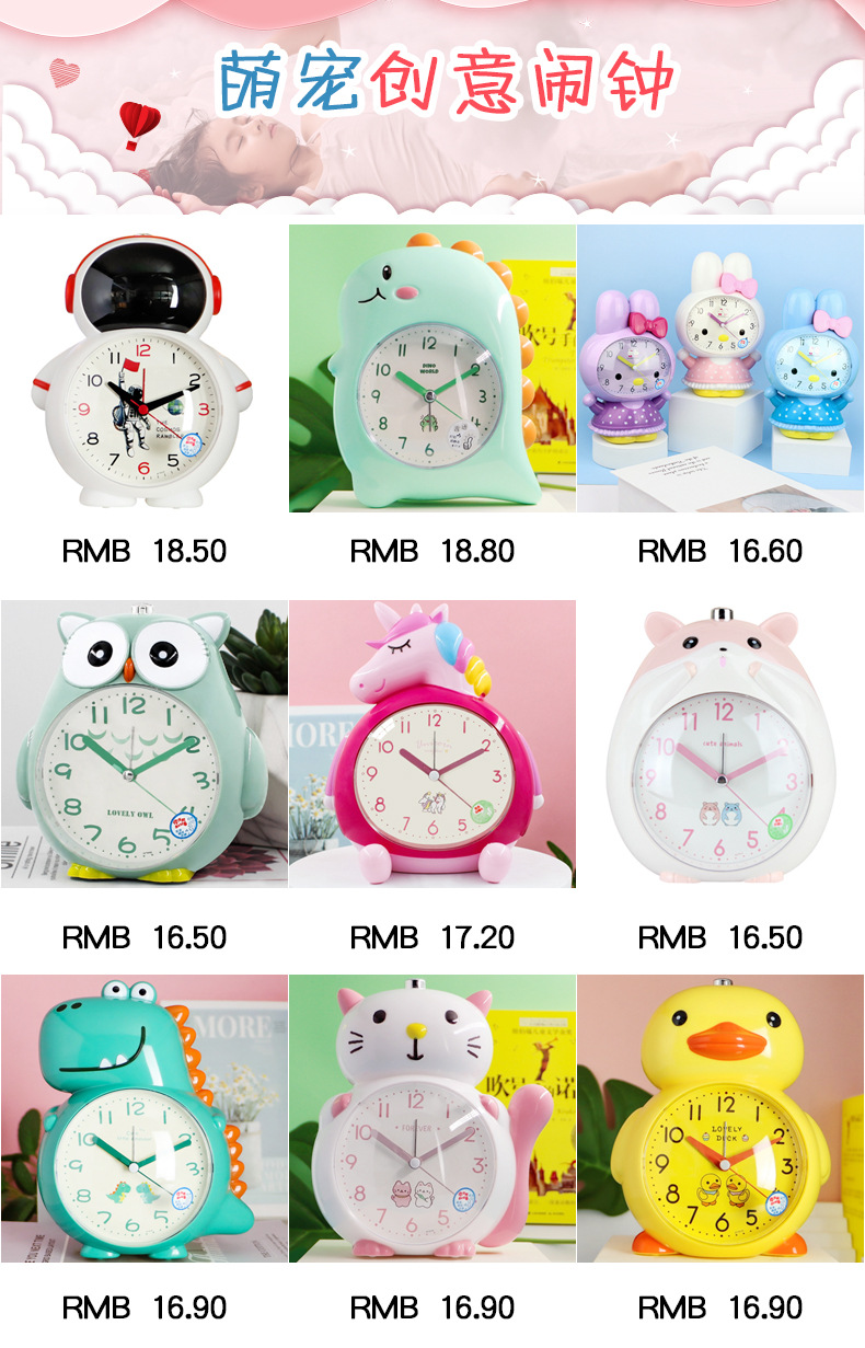 卡通恐龙小闹钟儿童男孩学生专用2022新款起床神器可爱会说话闹铃详情1