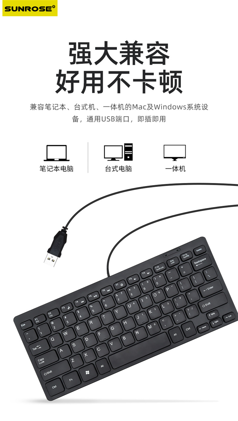 Jingsheng Little Sun K-1000 notebook computer external small keyboard, small, thin and portable USB wired keyboard pic 8