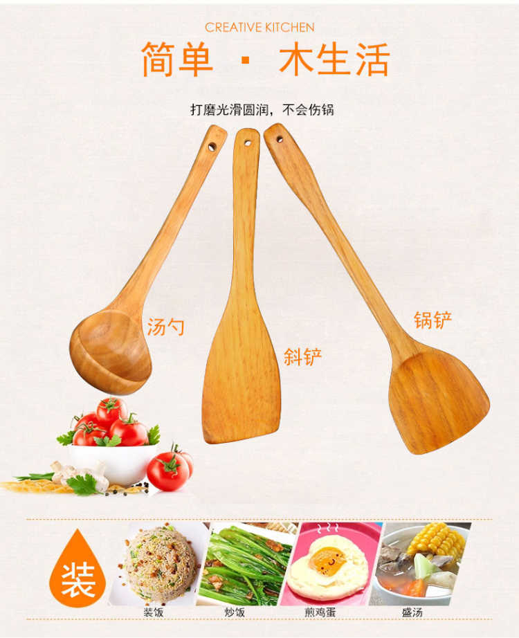 Korean wooden spatula, non-stick special wooden spatula, spatula, soup spoon, stir-frying long-handled spatula set with logo pic 13