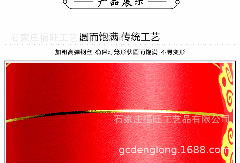 Customized red lanterns for the New Year and Spring Festival, large red lanterns, festive decorations, silk cloth lanterns, and wholesale of decorative items pic 15
