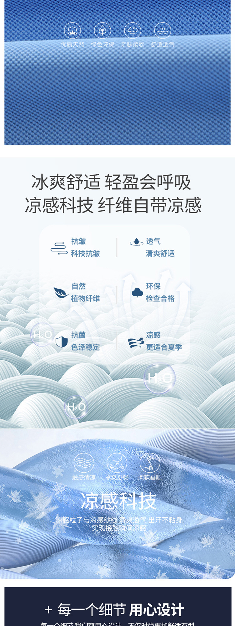 高端索罗纳polo衫定制工作服印字绣logo翻领短袖t恤夏季透气工衣详情21
