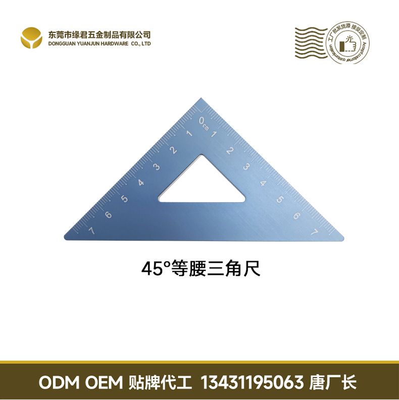 Ruler set, aluminum alloy multi-functional four-piece set, straight ruler, set square, protractor, 15cm student engraved metal ruler pic 15