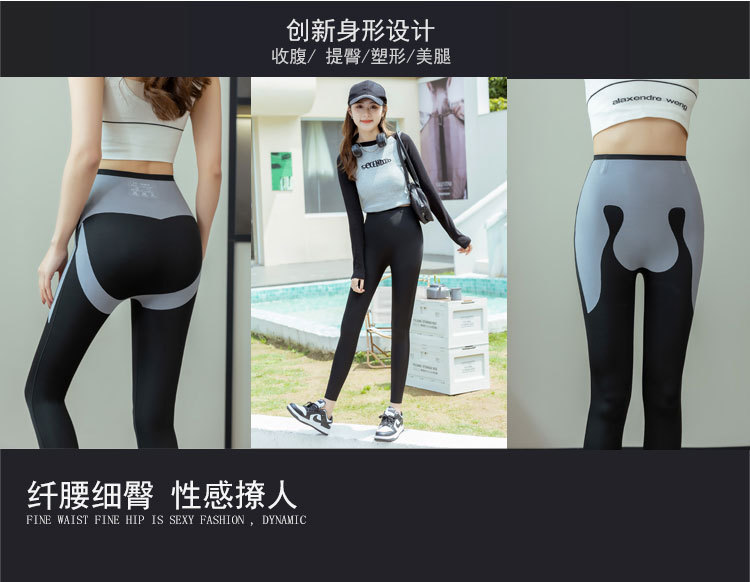 卡卡同款悬浮裤鲨鱼裤女收腹提臀外穿紧身瑜伽裤瘦腿高腰打底裤详情6