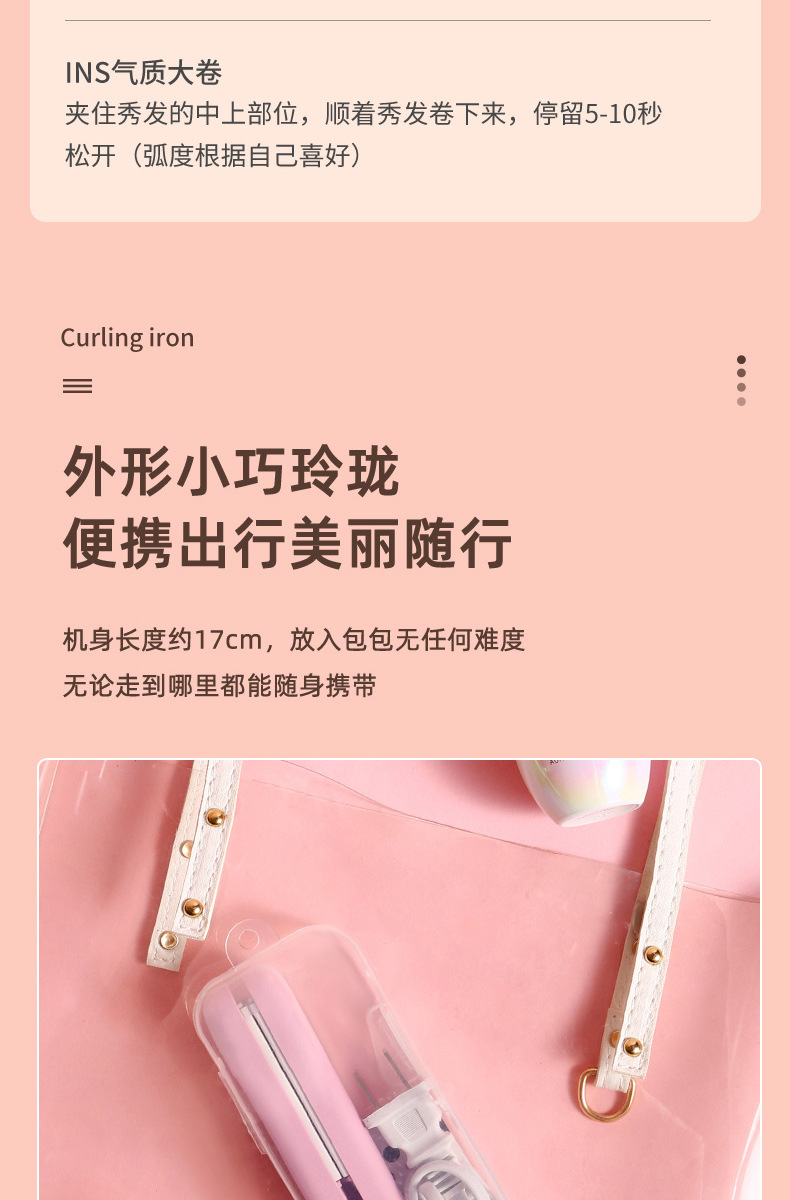 Mini hair straightener for female students, electric splint, dual-purpose bangs straightener and hair straightener pic 12