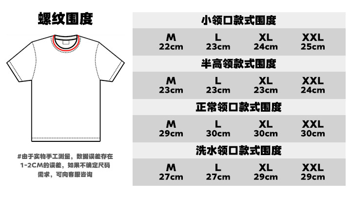 LawFoo国潮牌美式情侣洗水做旧不规则漆块长袖T恤男街头复古宽松详情3