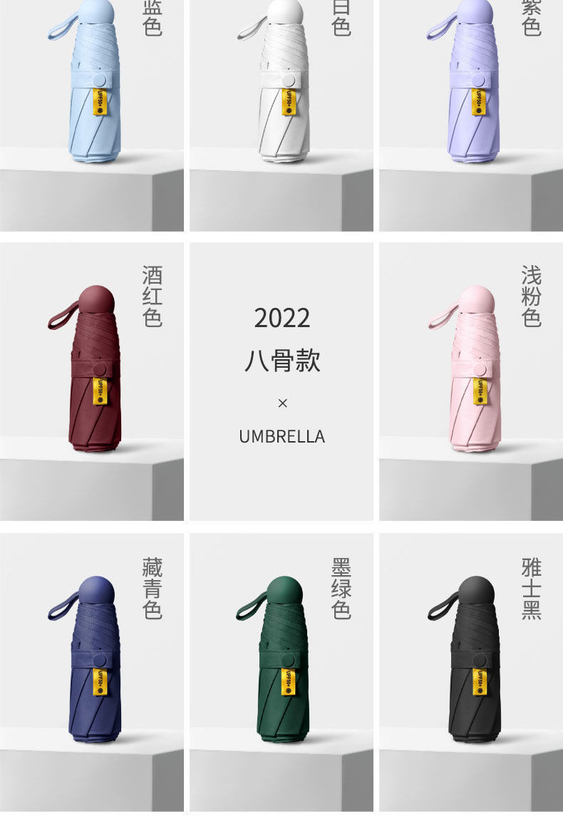 五折伞晴雨两用女太阳伞防晒防紫外线胶囊伞折叠迷你遮阳雨伞详情8